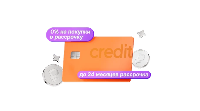 Кредитная карта ОТП Банка 120 дней без %