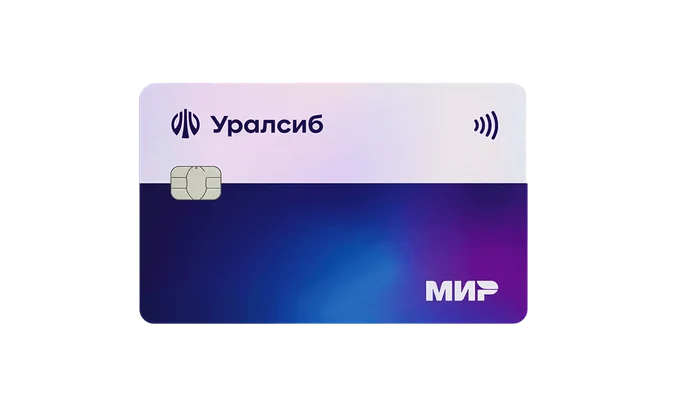 Кредитная карта с выгодными условиями